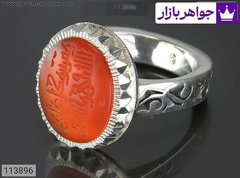 انگشتر نقره عقیق یمنی نارنجی خاک تربت کربلا مردانه دست ساز [و من یتوکل علی الله فهو حسبه] - 113896